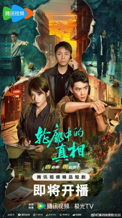 Постер Долгий путь домой | дорамкин Постер Долгий путь домой | дорамкин