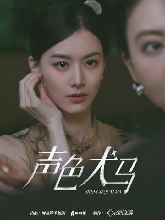 Постер Затененные сердца | дорамкин Постер Затененные сердца | дорамкин