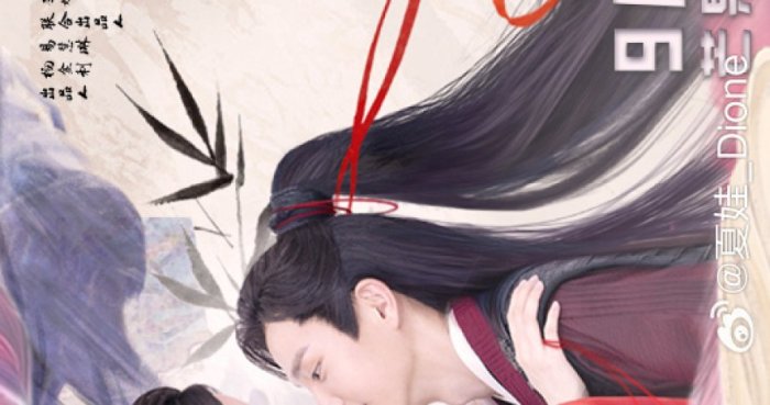 Постер Мятежная принцесса | дорамкин Постер Мятежная принцесса | дорамкин