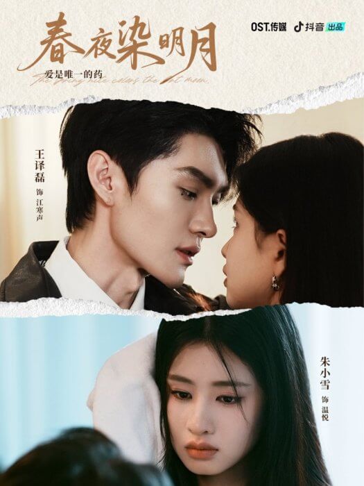 Постер Глядя на яркую луну на ночном небе | дорамкин Постер Глядя на яркую луну на ночном небе | дорамкин