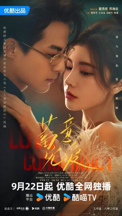 Постер Любовь по плану | дорамкин Постер Любовь по плану | дорамкин