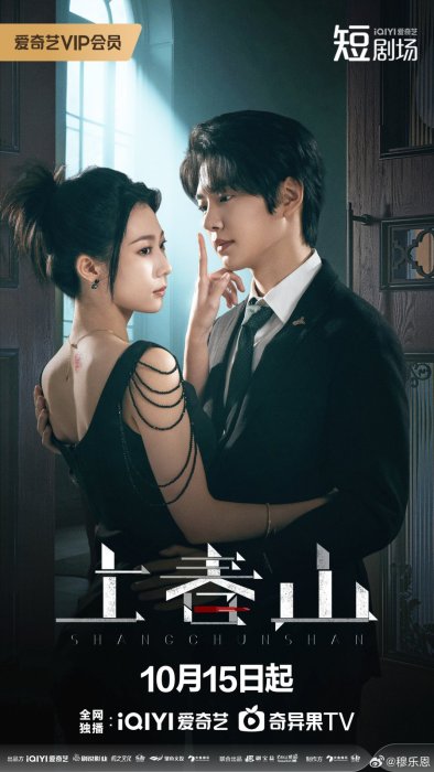 Постер Прекрасная мстительница | дорамкин Постер Прекрасная мстительница | дорамкин