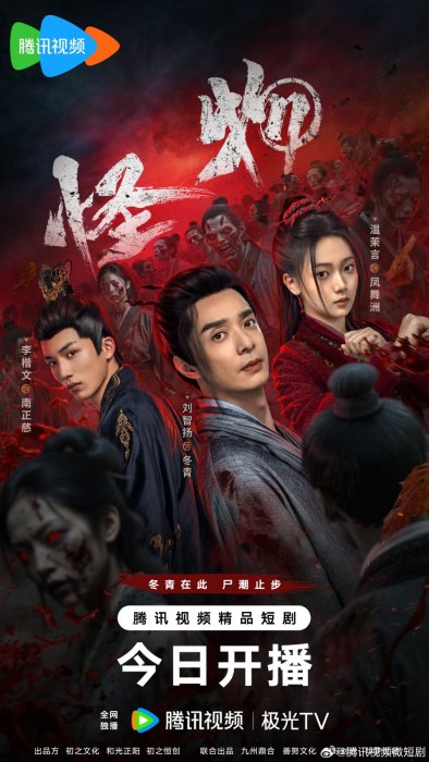 Постер Война зомби | дорамкин Постер Война зомби | дорамкин